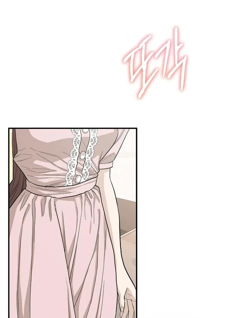 Ugly Wife Chapter 41 – Page 110
