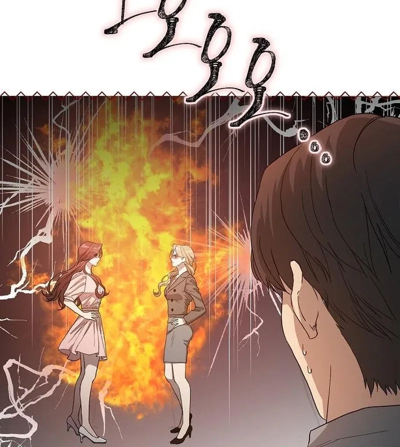 Ugly Wife Chapter 41 – Page 138