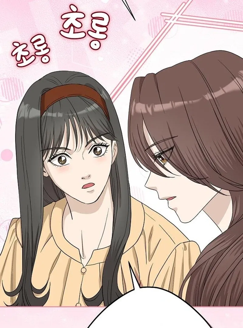 Ugly Wife Chapter 39 – Page 33