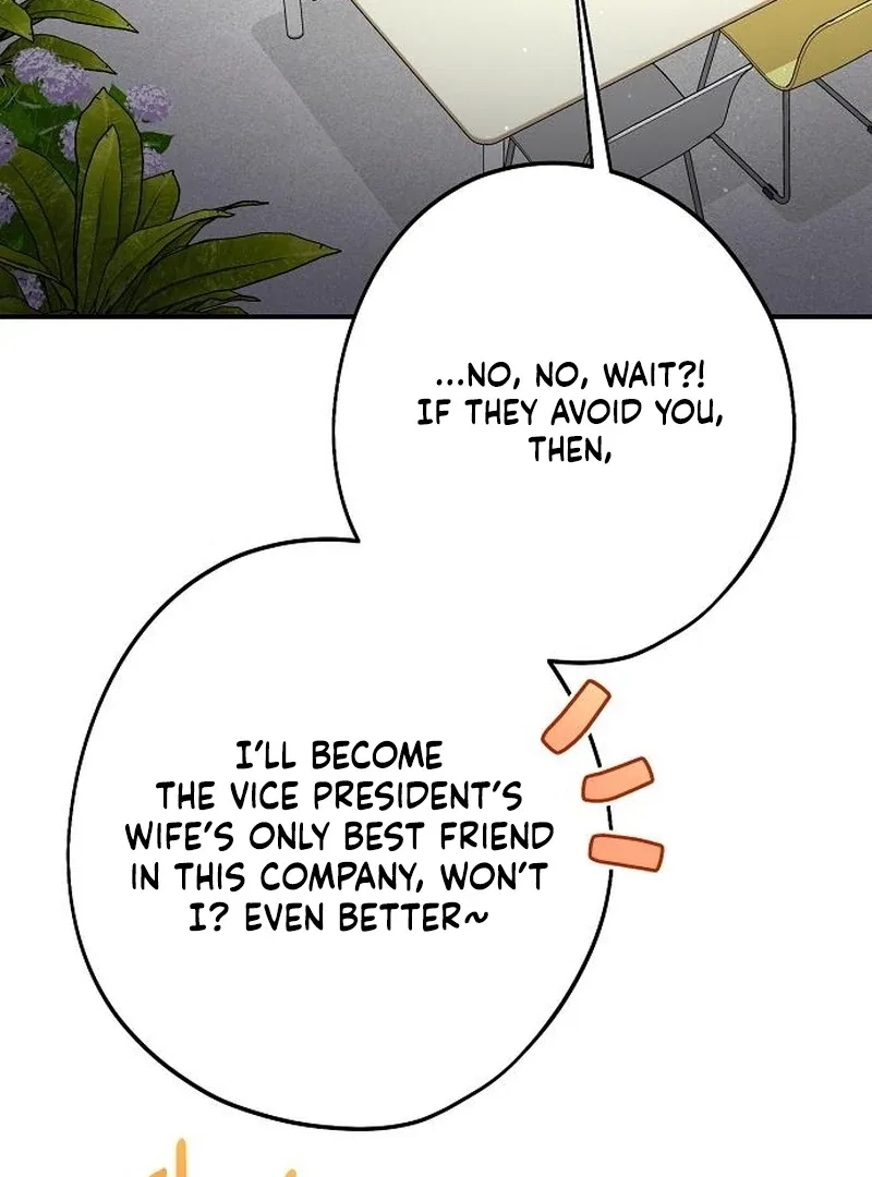 Ugly Wife Chapter 39 – Page 43