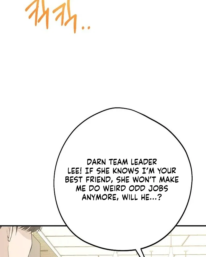 Ugly Wife Chapter 39 – Page 44