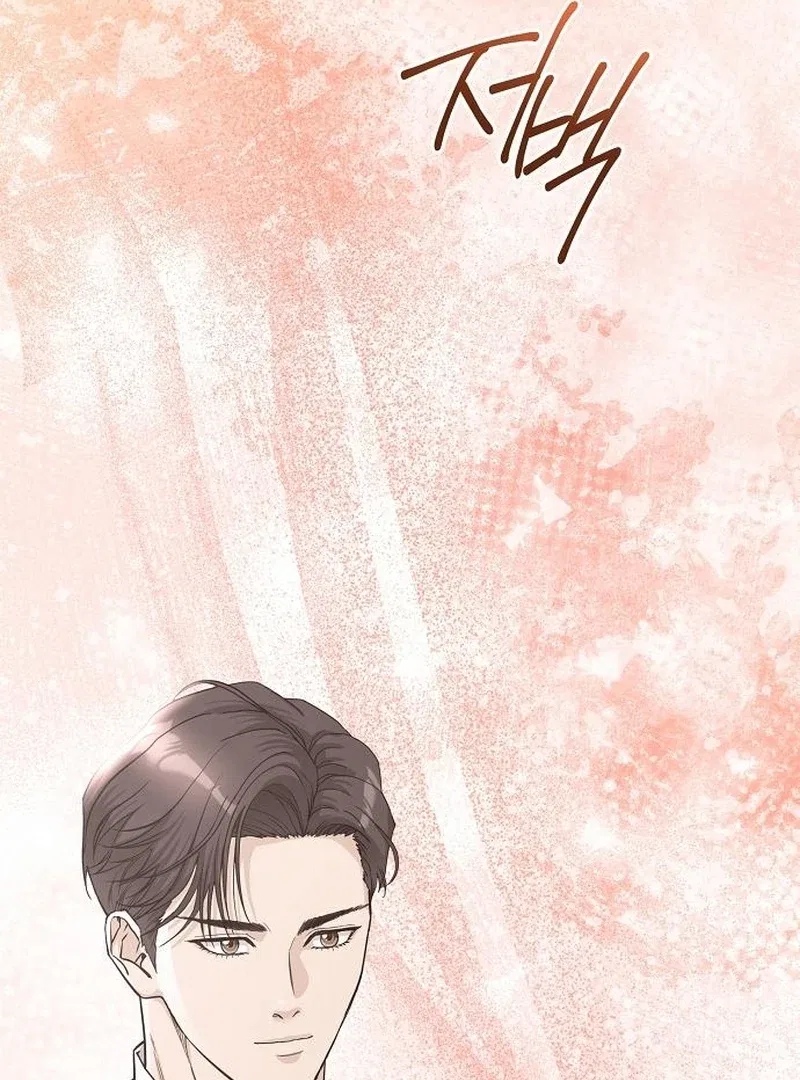 Ugly Wife Chapter 39 – Page 46