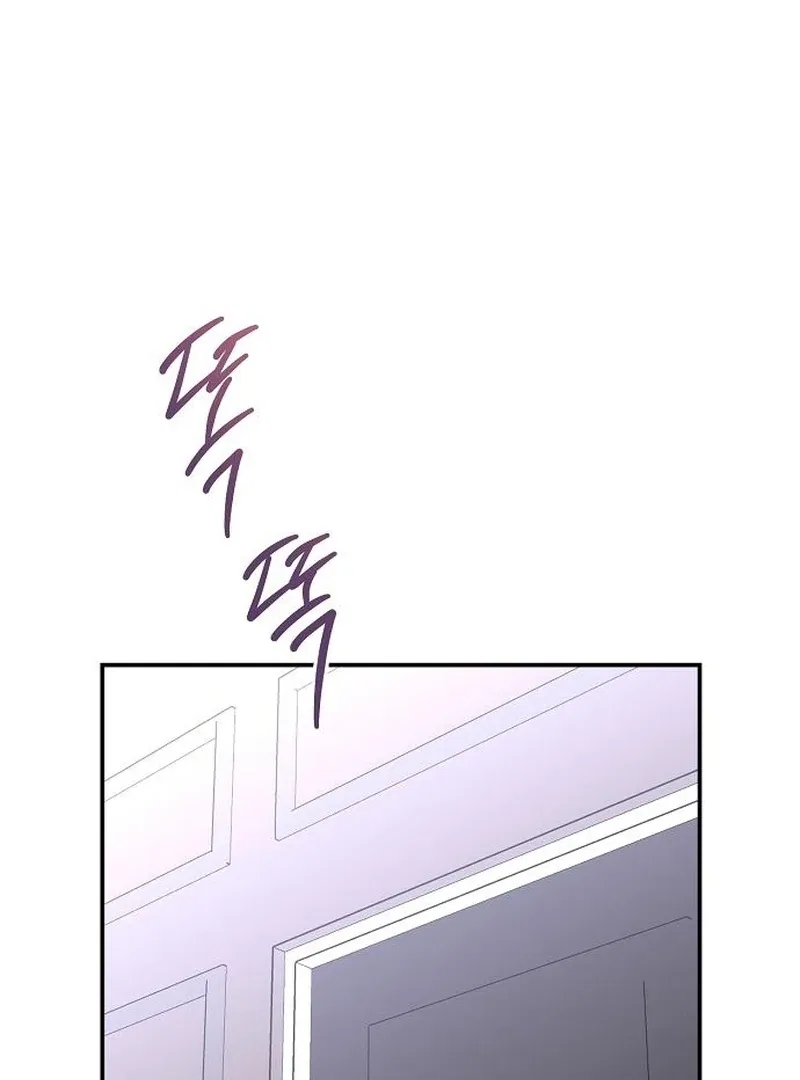 Ugly Wife Chapter 39 – Page 111
