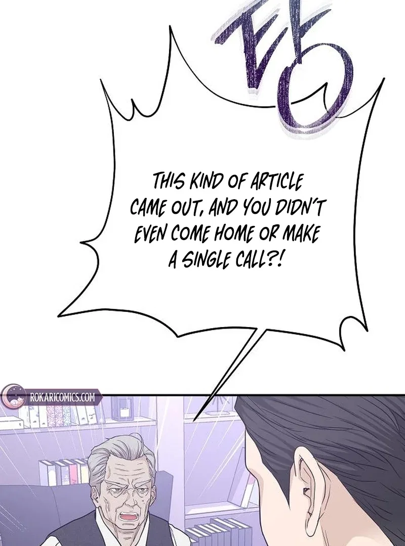 Ugly Wife Chapter 39 – Page 117