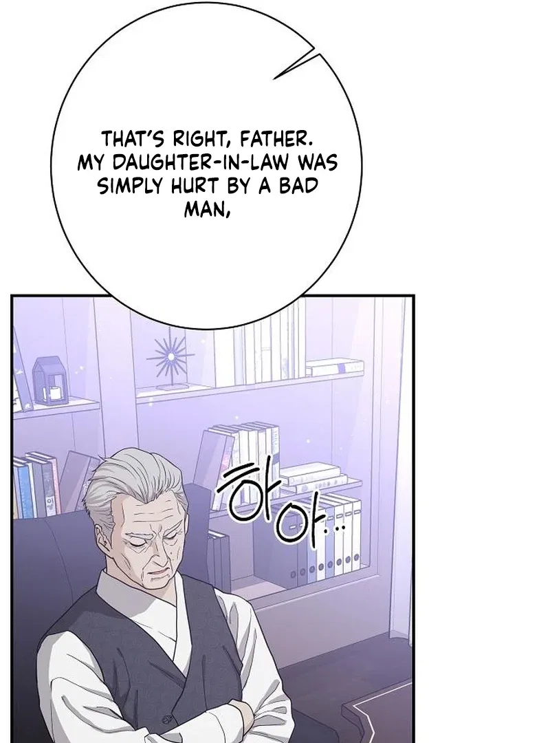 Ugly Wife Chapter 39 – Page 138