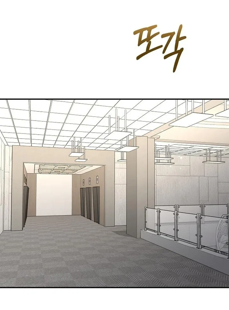 Ugly Wife Chapter 37 – Page 4