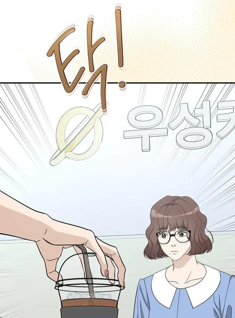 Ugly Wife Chapter 37 – Page 41