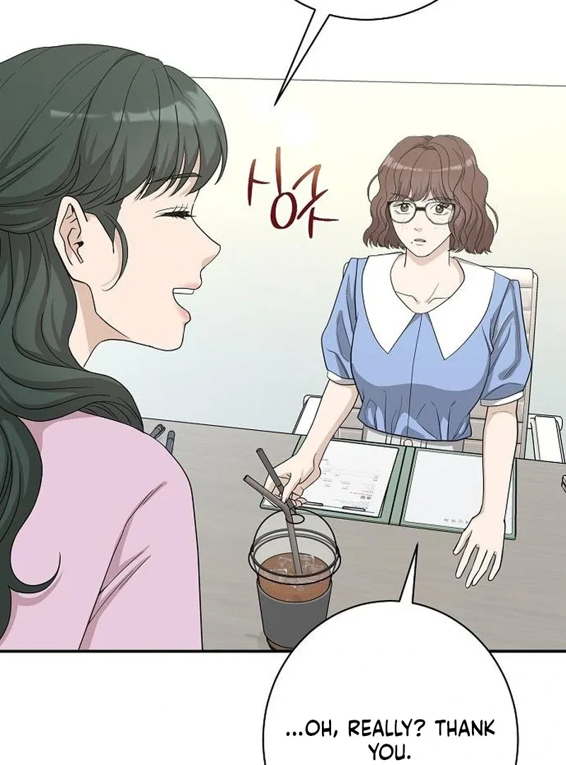 Ugly Wife Chapter 37 – Page 45