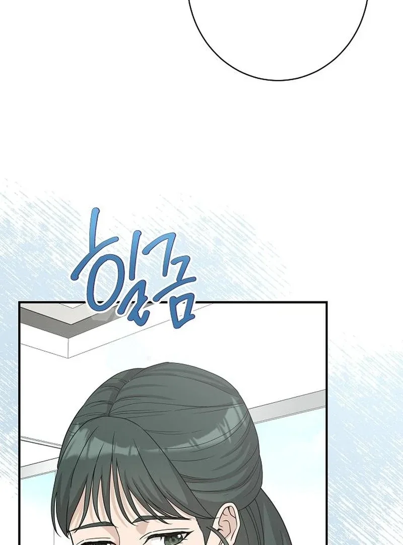 Ugly Wife Chapter 37 – Page 46