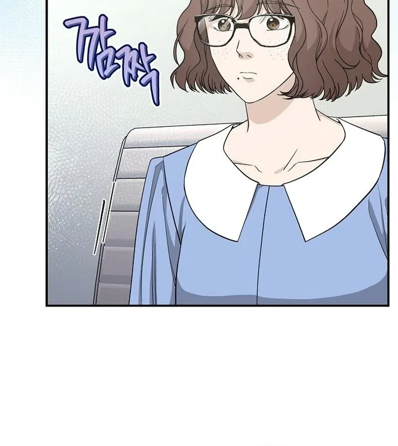 Ugly Wife Chapter 37 – Page 49