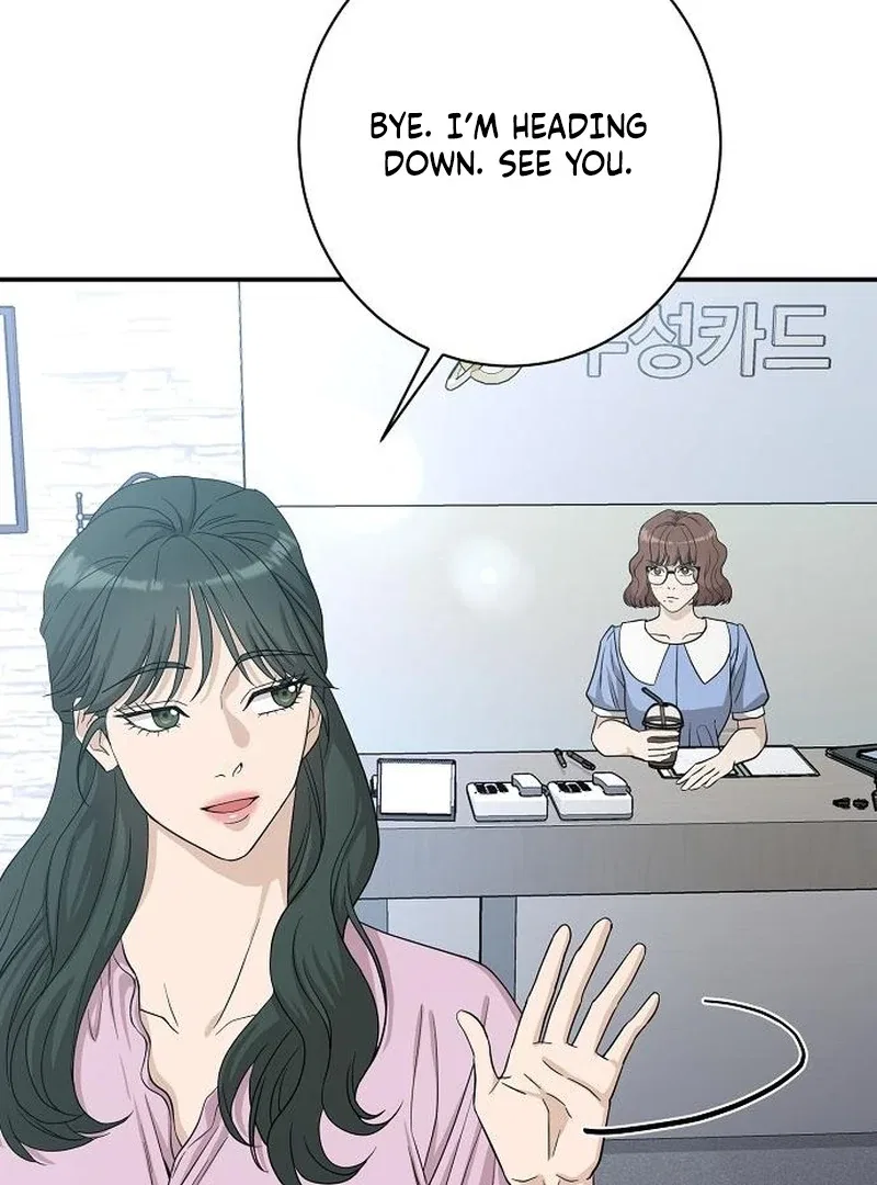 Ugly Wife Chapter 37 – Page 70