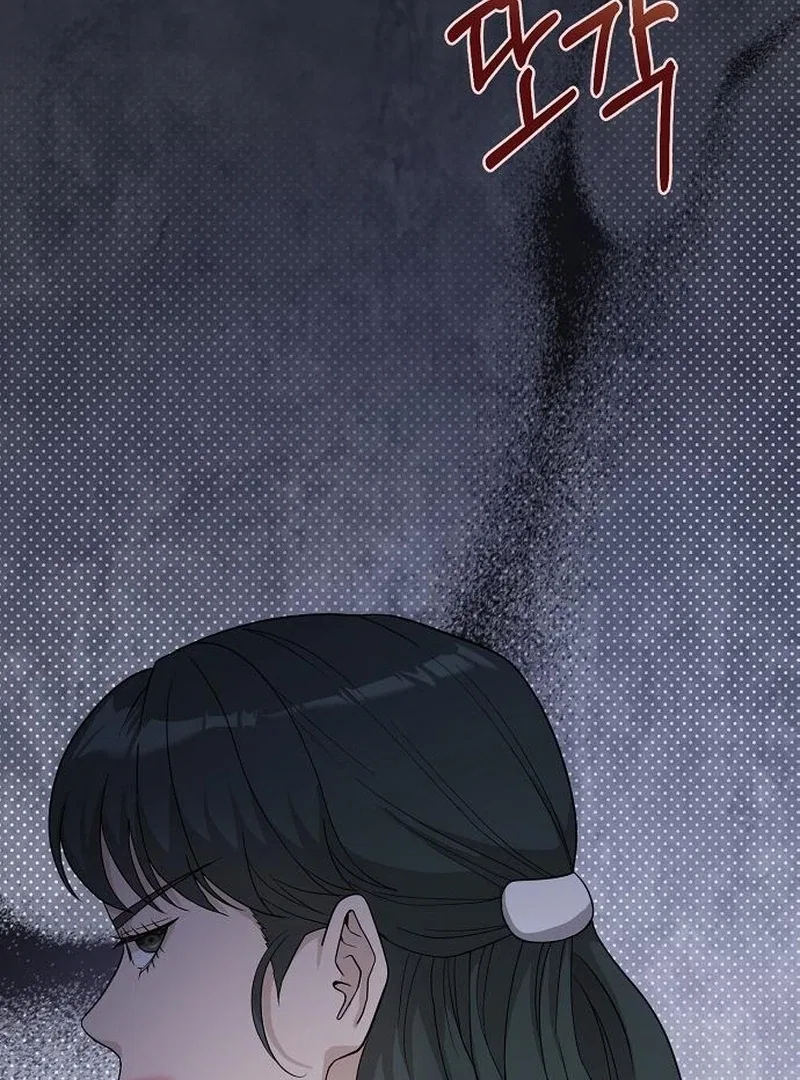 Ugly Wife Chapter 37 – Page 73
