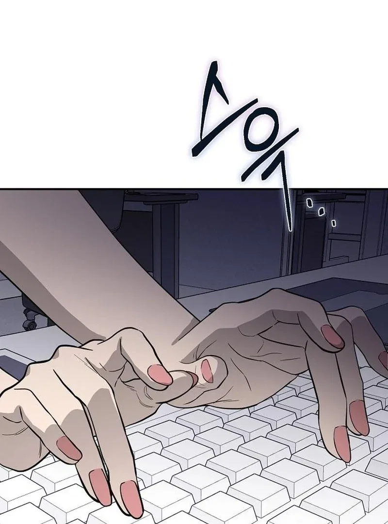 Ugly Wife Chapter 37 – Page 88