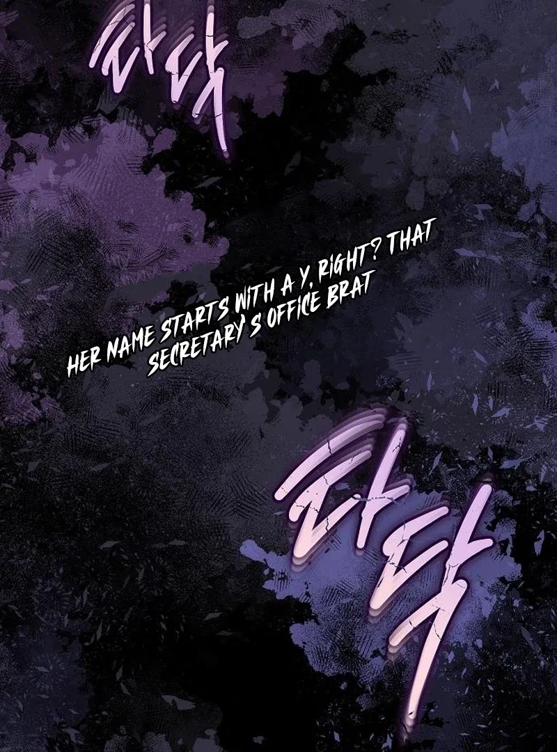 Ugly Wife Chapter 37 – Page 94