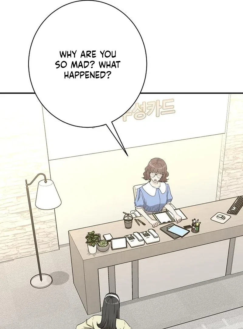 Ugly Wife Chapter 37 – Page 106