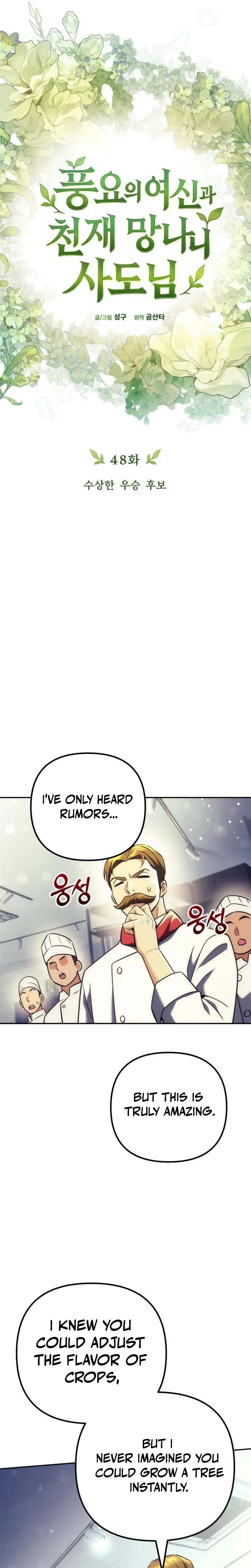 The Rebellious Apostle of the Harvest Goddess Chapter 48 – Page 7