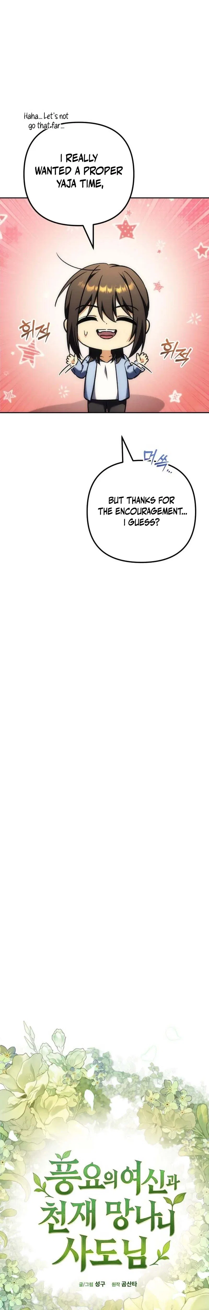 The Rebellious Apostle of the Harvest Goddess Chapter 44 – Page 7