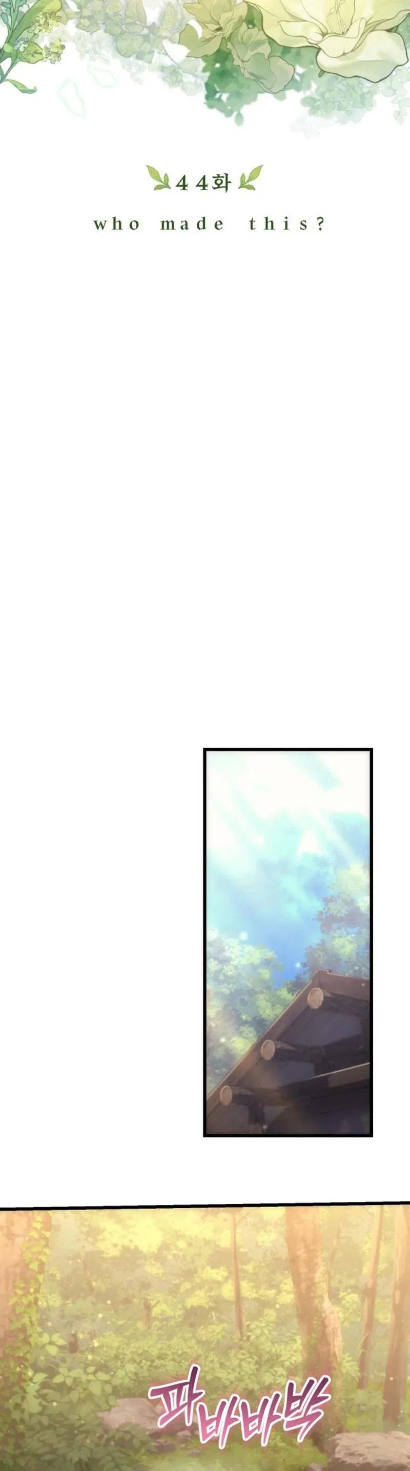 The Rebellious Apostle of the Harvest Goddess Chapter 44 – Page 8