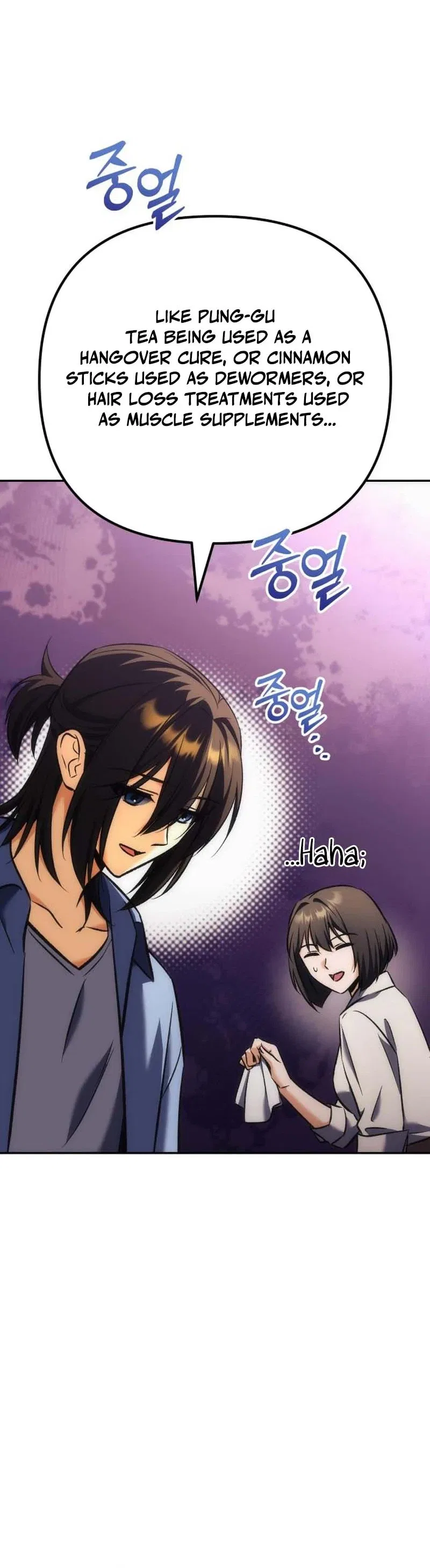 The Rebellious Apostle of the Harvest Goddess Chapter 44 – Page 26