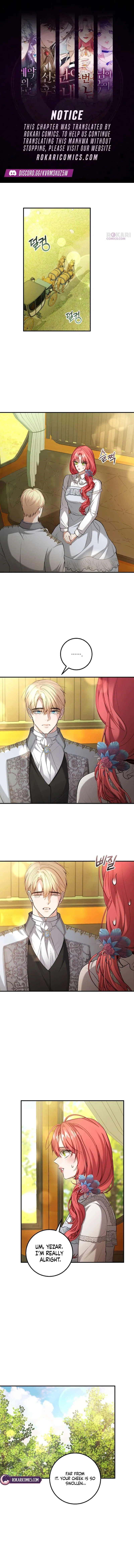 Sub-Male Lead, You Said It Was A Contract Marriage? Chapter 42 – Page 1