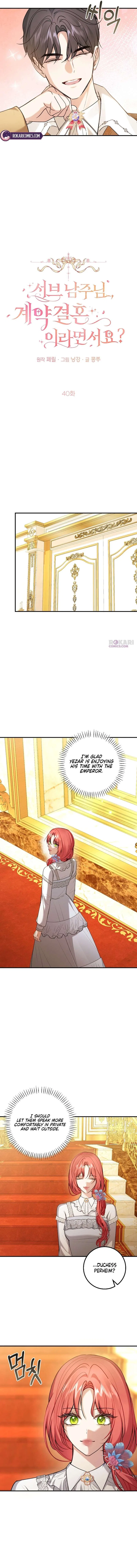 Sub-Male Lead, You Said It Was A Contract Marriage? Chapter 40 – Page 7