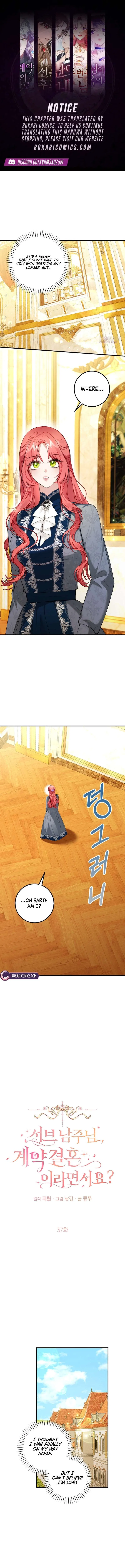 Sub-Male Lead, You Said It Was A Contract Marriage? Chapter 37 – Page 1