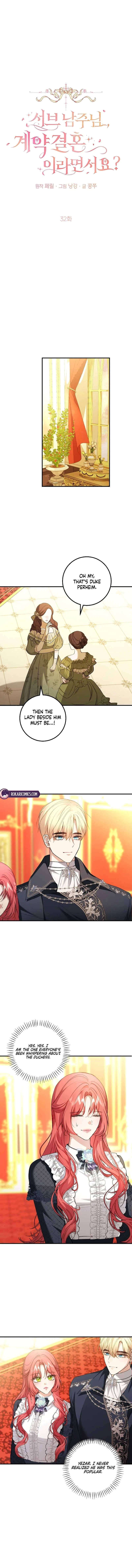 Sub-Male Lead, You Said It Was A Contract Marriage? Chapter 32 – Page 3