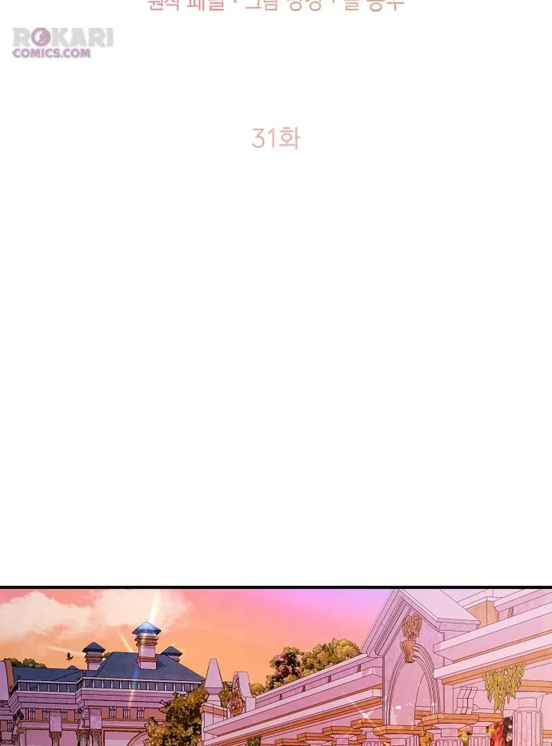 Sub-Male Lead, You Said It Was A Contract Marriage? Chapter 31 – Page 3