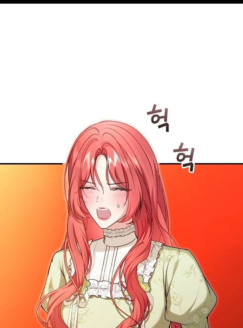 Sub-Male Lead, You Said It Was A Contract Marriage? Chapter 30 – Page 2
