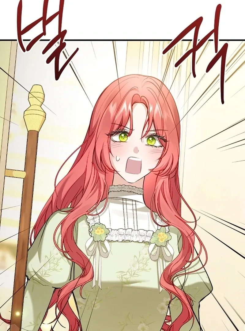 Sub-Male Lead, You Said It Was A Contract Marriage? Chapter 30 – Page 13