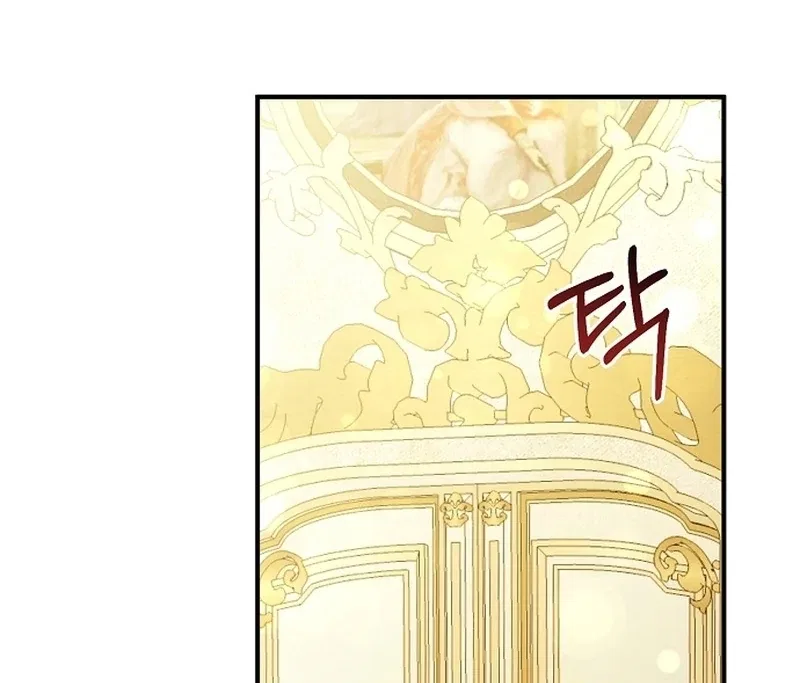 Sub-Male Lead, You Said It Was A Contract Marriage? Chapter 30 – Page 26