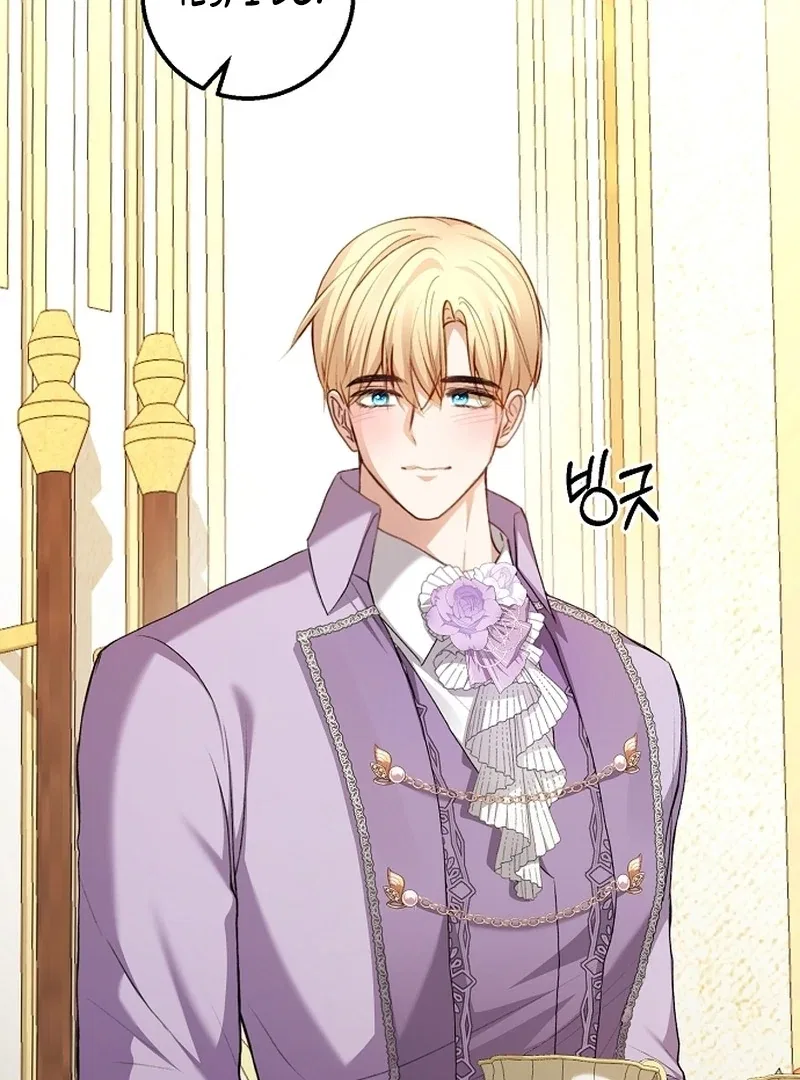 Sub-Male Lead, You Said It Was A Contract Marriage? Chapter 30 – Page 91