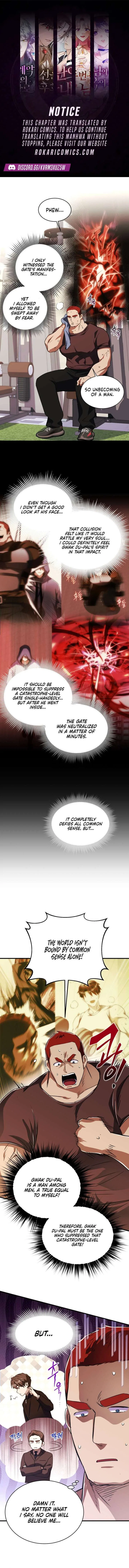 Even the Almighty’s New to Fatherhood Chapter 43 – Page 1