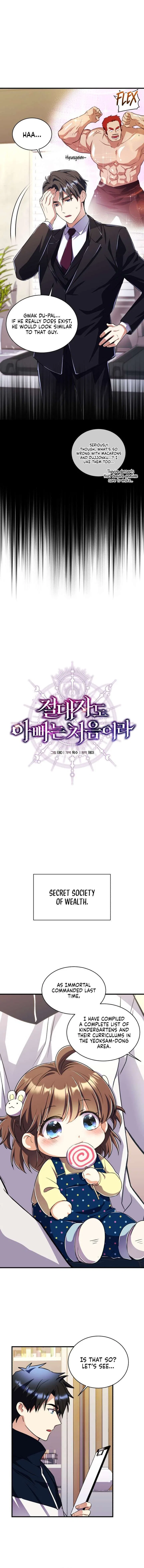 Even the Almighty’s New to Fatherhood Chapter 43 – Page 4