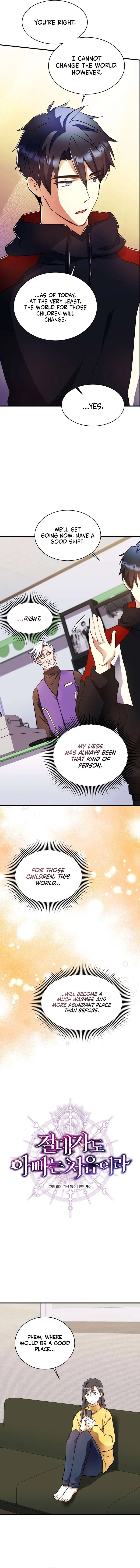 Even the Almighty’s New to Fatherhood Chapter 39 – Page 10