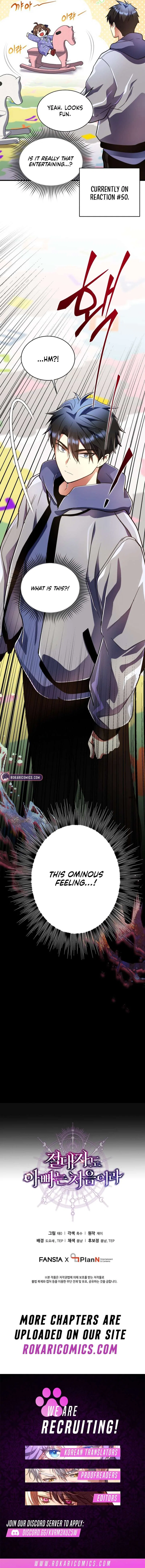 Even the Almighty’s New to Fatherhood Chapter 39 – Page 17
