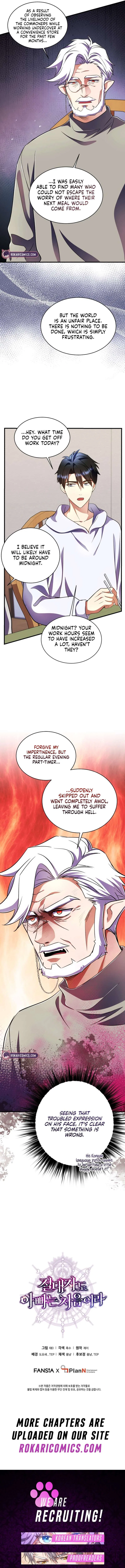 Even the Almighty’s New to Fatherhood Chapter 38 – Page 16