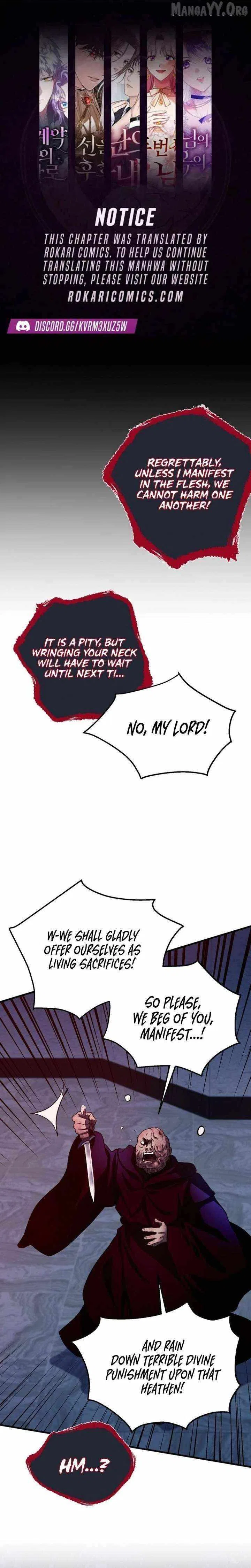 Even the Almighty’s New to Fatherhood Chapter 32 – Page 1