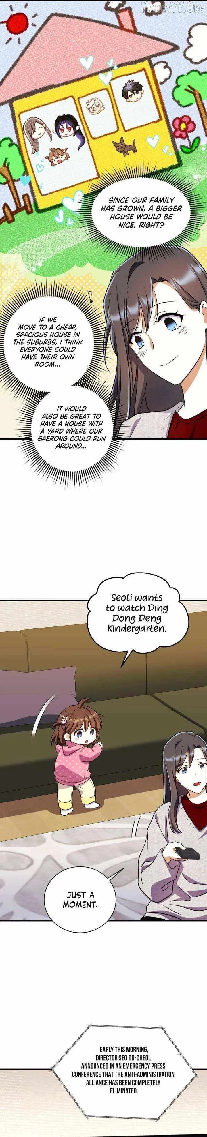 Even the Almighty’s New to Fatherhood Chapter 32 – Page 31