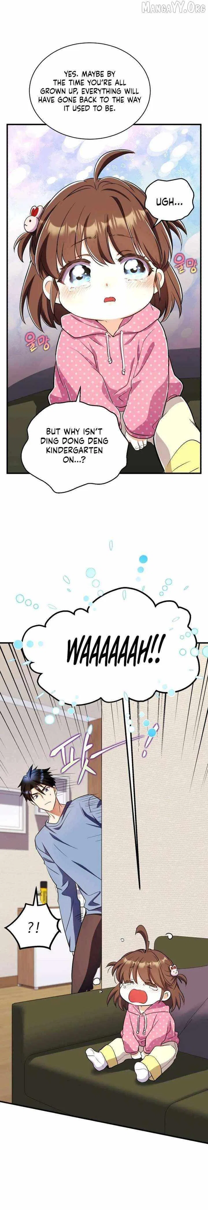 Even the Almighty’s New to Fatherhood Chapter 32 – Page 33