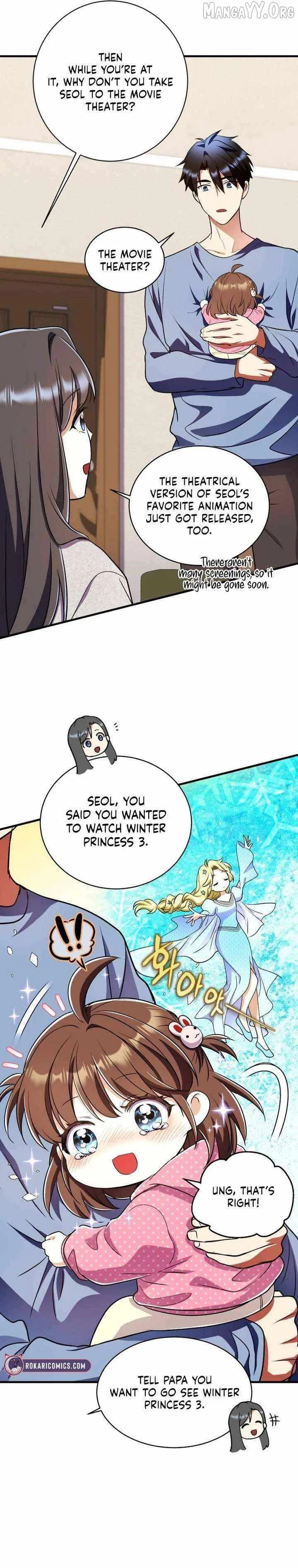 Even the Almighty’s New to Fatherhood Chapter 32 – Page 35