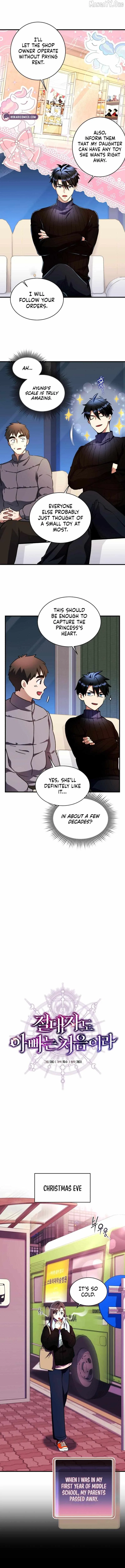 Even the Almighty’s New to Fatherhood Chapter 30 – Page 2