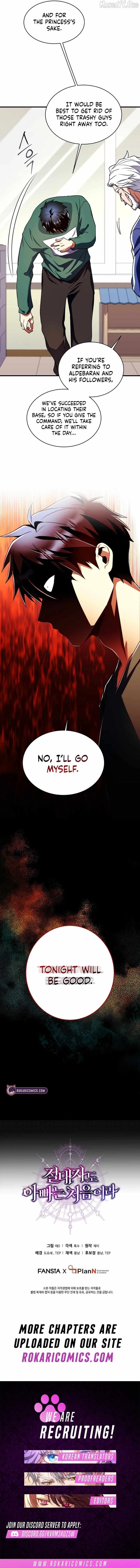Even the Almighty’s New to Fatherhood Chapter 30 – Page 16