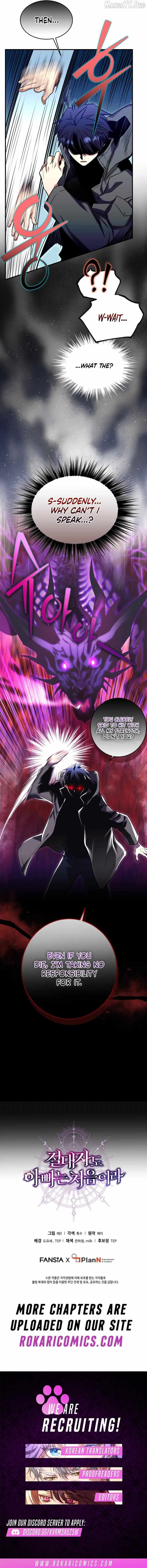 Even the Almighty’s New to Fatherhood Chapter 27 – Page 16