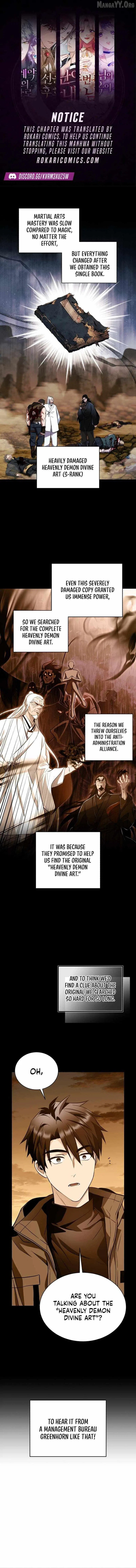 Even the Almighty’s New to Fatherhood Chapter 26 – Page 1