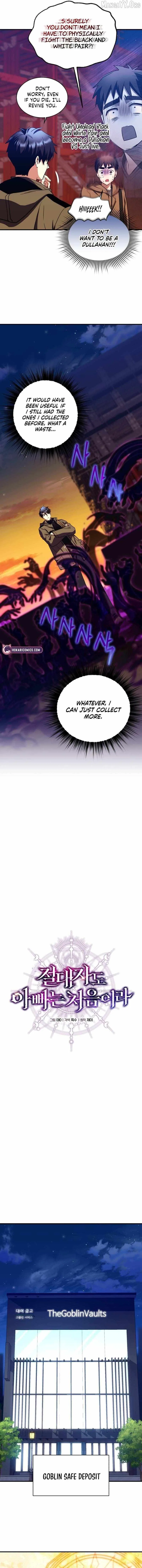 Even the Almighty’s New to Fatherhood Chapter 26 – Page 8