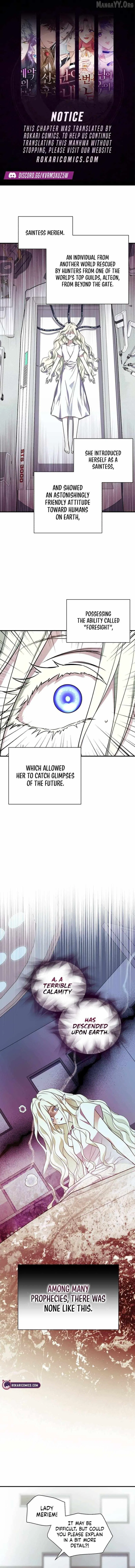 Even the Almighty’s New to Fatherhood Chapter 25 – Page 1