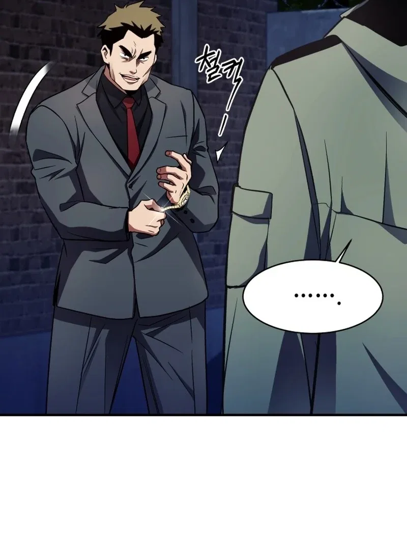 Even the Almighty’s New to Fatherhood Chapter 24 – Page 107