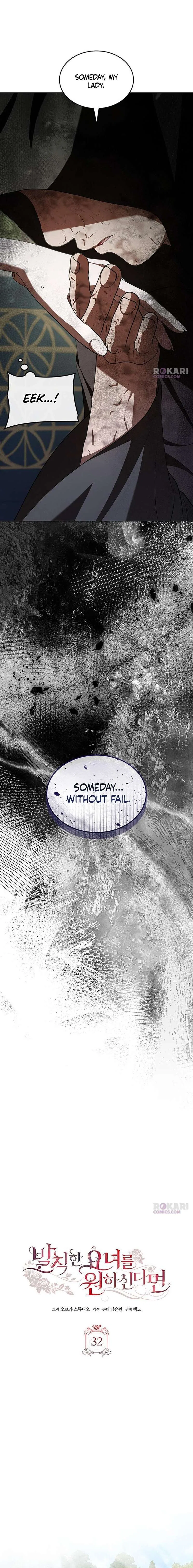 If You Want a Cheeky Sorceress Chapter 32 – Page 7