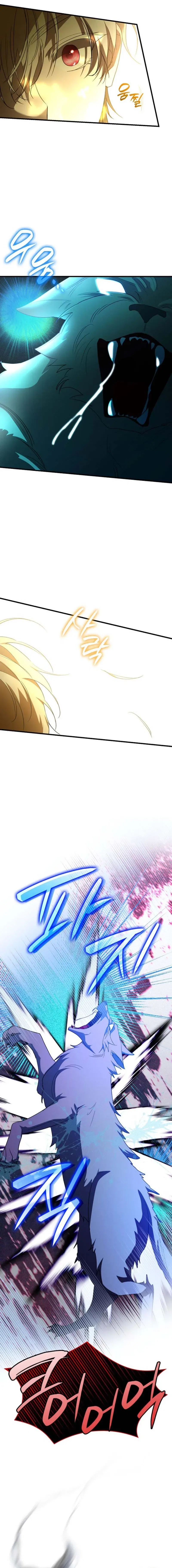 They Live in the Princess’ Flower Garden Chapter 82 – Page 3
